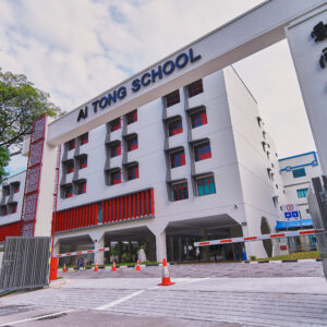 Ai Tong School