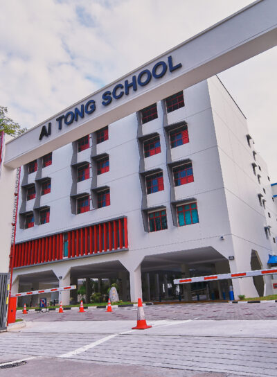 Ai Tong School